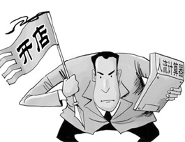 商場？建材市場？全屋定制專賣店開在哪好