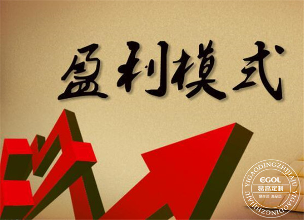 全屋定制家具專賣(mài)店盈利模式有哪些？