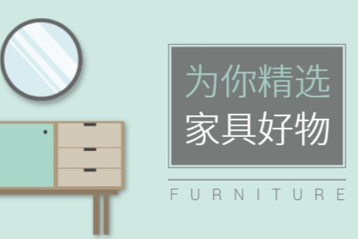 2018年全屋定制家具品牌加盟應該怎樣做好呢？