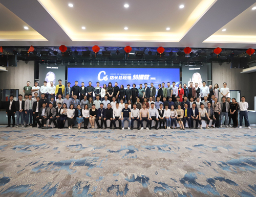 2019《C6店長總經理特訓營》高級班第三期，圓滿結課！