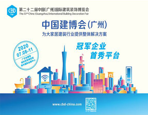 一篇文章了解2020廣州建博會展館分布、品牌以及交通信息