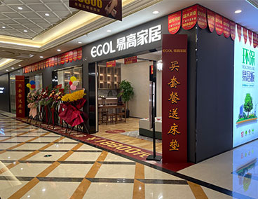 如何加盟全屋定制廠家？怎么代理家具品牌？